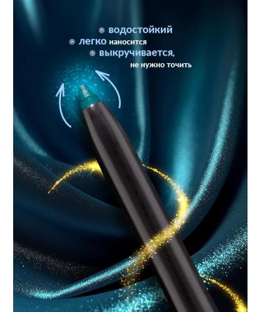 AVON Eye pencil flickering Teal Sparkle - Buy Online on GoSupps.com