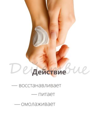 Crimean Natural Collection Hand -coating hand cream - Buy Online on GoSupps.com
