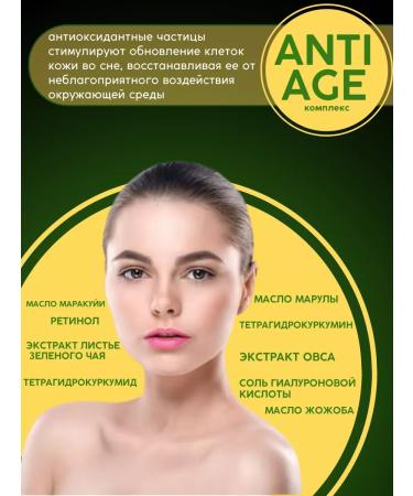 AVON Anti -aging night cream faces gel 50 ml - Buy Online on GoSupps.com