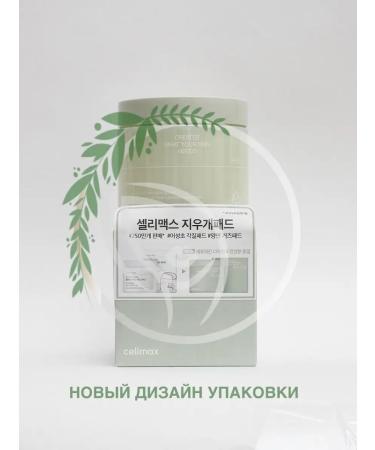 Celimax Heartleaf Bha Peeling Pad 60pcs exfoliating Pads