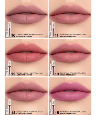 Belarusian cosmetics Lipstick for lips matte liquid Nude Matte tone 11 - Buy Online on GoSupps.com