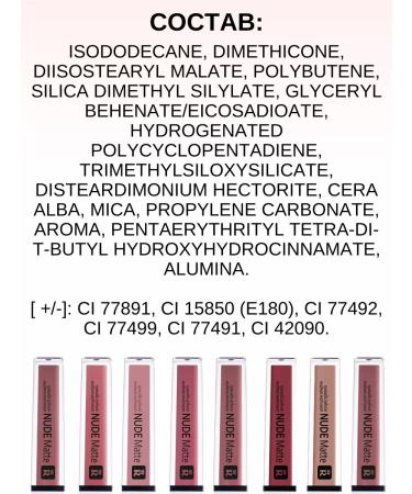 Belarusian cosmetics Lipstick for lips matte liquid Nude Matte tone 14 - Buy Online on GoSupps.com