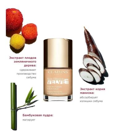 Clarins Moisturizing tonal cream Skin Illusion Velvet 103n Ivory - Buy Online on GoSupps.com