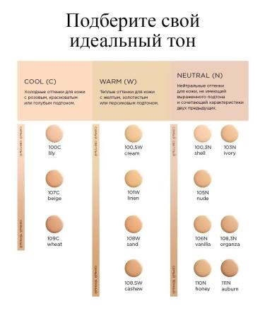 Clarins Moisturizing tonal cream matte Skin Illusion Velvet - Buy Online on GoSupps.com