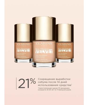 Clarins Moisturizing tonal cream Skin Illusion Velvet 110n Honey - Buy Online on GoSupps.com