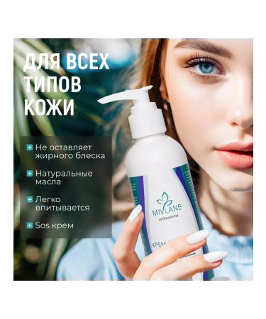 Mivlane Face cream moisturizer anti -aging with urea - Buy Online on GoSupps.com