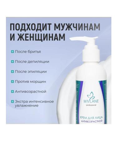 Mivlane Face cream moisturizer anti -aging with urea - Buy Online on GoSupps.com