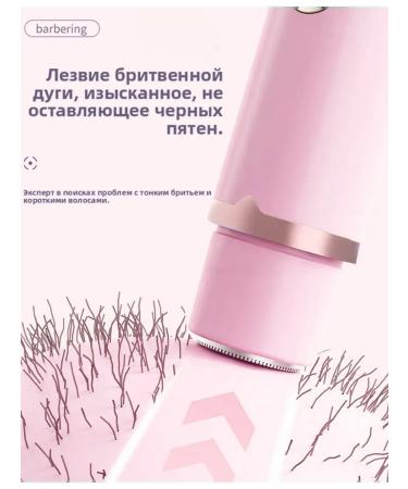 Electric two -headed epilator for the whole body - Buy Online on GoSupps.com