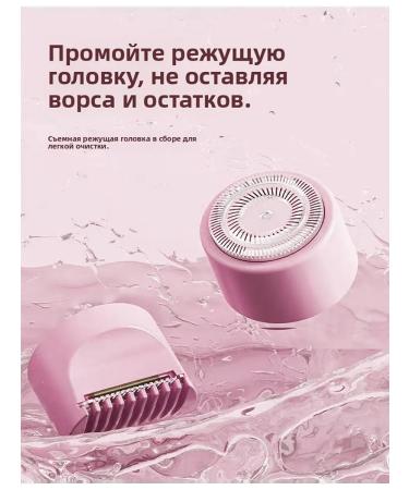 Electric two -headed epilator for the whole body - Buy Online on GoSupps.com