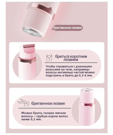 Electric two -headed epilator for the whole body - Buy Online on GoSupps.com