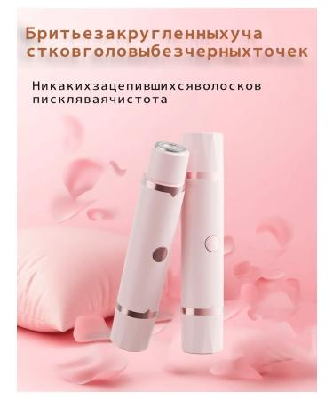 Electric two -headed epilator for the whole body - Buy Online on GoSupps.com