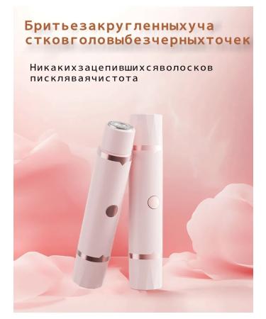Electric two -headed epilator for the whole body - Buy Online on GoSupps.com