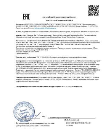 Dav Set of shampoo and balm deep moisture - Buy Online on GoSupps.com