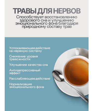 Gordeev Monastic collection Sewer No. 9 - Buy Online on GoSupps.com