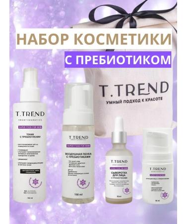 TTREND Cosmetic set for face care with prebiotics