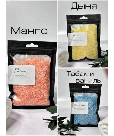 Aroma SPA Set of bath salt with shimmer - Buy Online on GoSupps.com