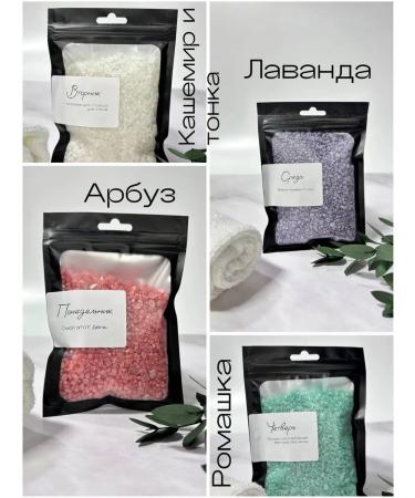 Aroma SPA Set of bath salt with shimmer - Buy Online on GoSupps.com