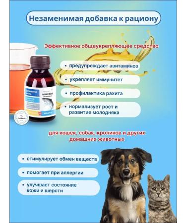 PHARMAX Fish liquid 100 ml - Buy Online on GoSupps.com