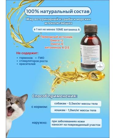 PHARMAX Fish liquid 100 ml - Buy Online on GoSupps.com