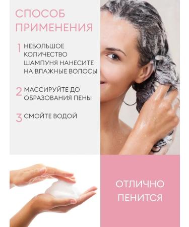 JMELLA Perfumed hair shampoo Blooming Peony - Buy Online on GoSupps.com