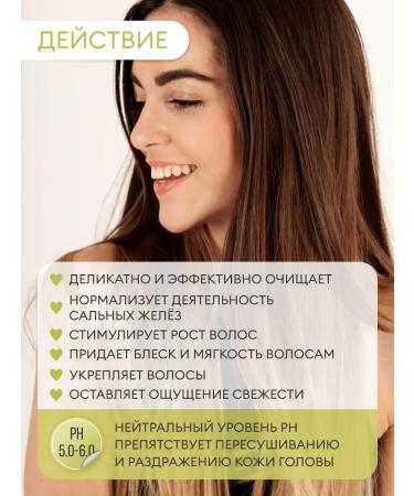 JMELLA Hair perfumed hair shampoo Lime & Basil - Buy Online on GoSupps.com