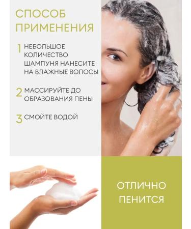 JMELLA Hair perfumed hair shampoo Lime & Basil - Buy Online on GoSupps.com