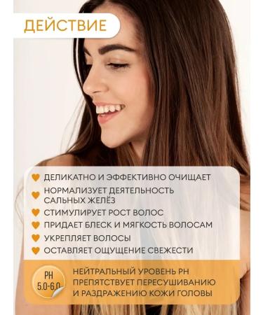 JMELLA Perfumed hair shampoo Queen 5 - Buy Online on GoSupps.com