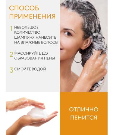 JMELLA Perfumed hair shampoo Queen 5 - Buy Online on GoSupps.com