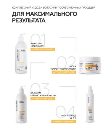 MOLECULAR Salusfantic shampoo from dandruff - Buy Online on GoSupps.com