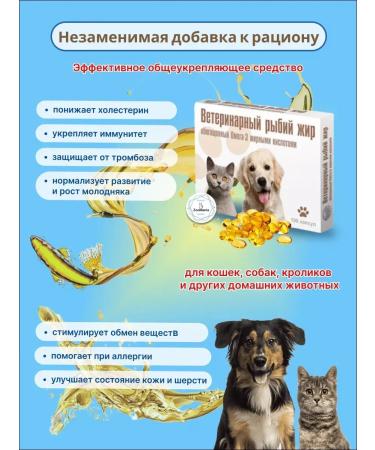 waka Fish oil in omega3 capsules 100 capsules - Buy Online on GoSupps.com