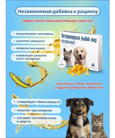 VAKA Fish oil in natural capsules 100 capsules - Buy Online on GoSupps.com