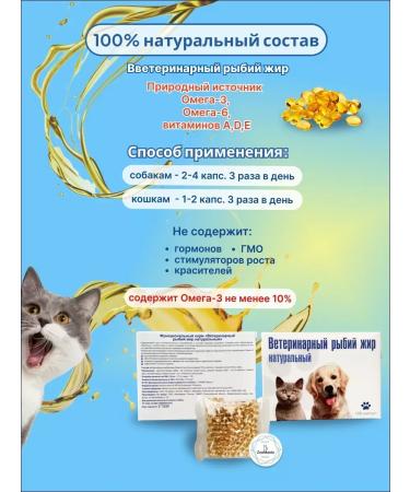 VAKA Fish oil in natural capsules 100 capsules - Buy Online on GoSupps.com