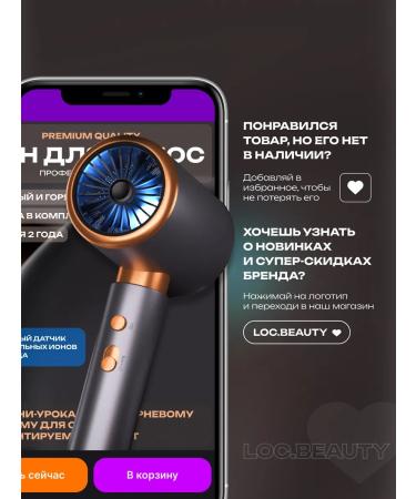 LocBeauty Hair dryer brush - Buy Online on GoSupps.com