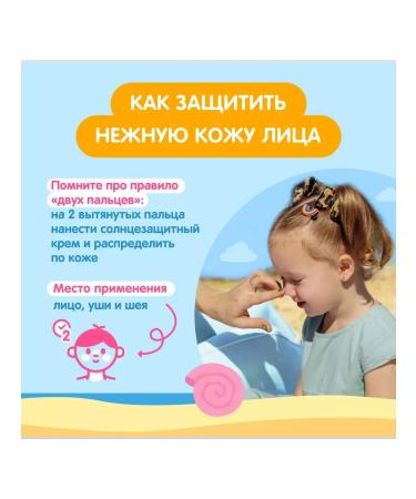 MY SUNSHINE Sunscreen children's cream waterproof SPF 20 3x75 ml - Buy Online on GoSupps.com
