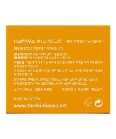 The Skin House Refreshing cream with vitamins and snail mucin 50 ml - Buy Online on GoSupps.com