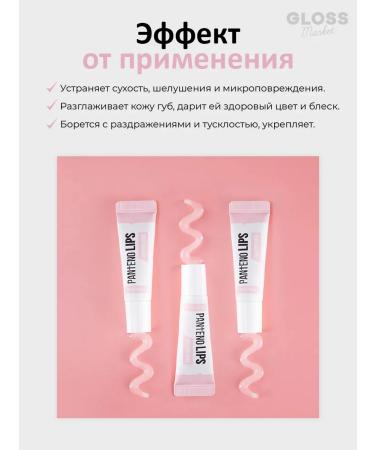 MEDIHEAL Night lip mask with panthenol 10 ml - Buy Online on GoSupps.com