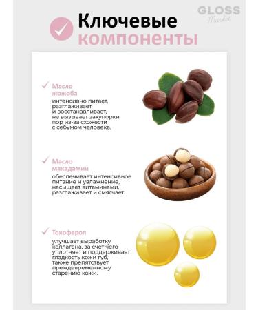 MEDIHEAL Night lip mask with panthenol 10 ml - Buy Online on GoSupps.com