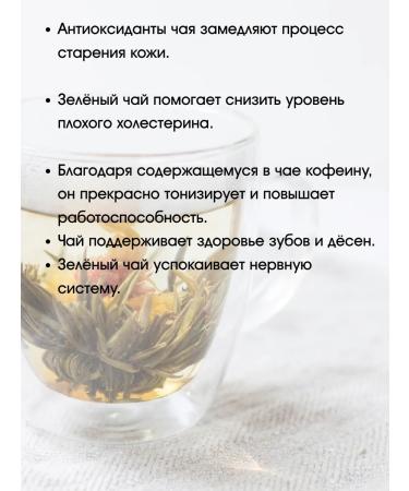Maximtea Green tea leaf ganpauder (peas) - Buy Online on GoSupps.com