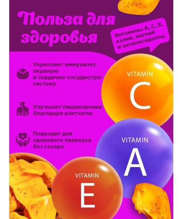 Taste of Azerbaijan Dried persimmon slices without sugar 5 kg - Buy Online on GoSupps.com