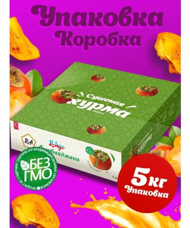 Taste of Azerbaijan Dried persimmon slices without sugar 5 kg - Buy Online on GoSupps.com