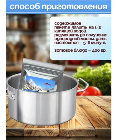 Cabra Montana Porridge finished millet with pumpkin and apple sublimated - Buy Online on GoSupps.com