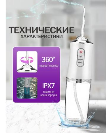 Vivacity Irrigator for washing 230 ml - Buy Online on GoSupps.com