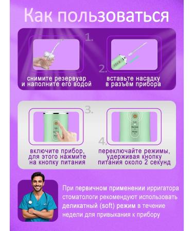 Vivacity Irrigator for washing 230 ml - Buy Online on GoSupps.com