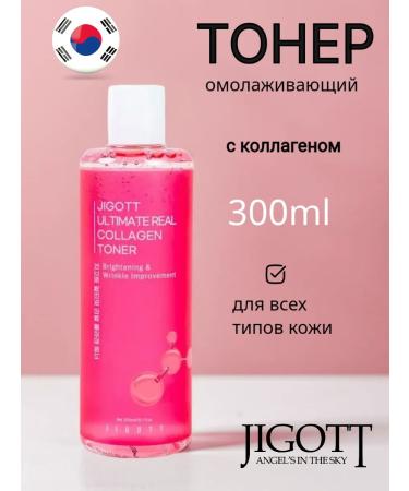 Jigott Moisturizing face toner lifting