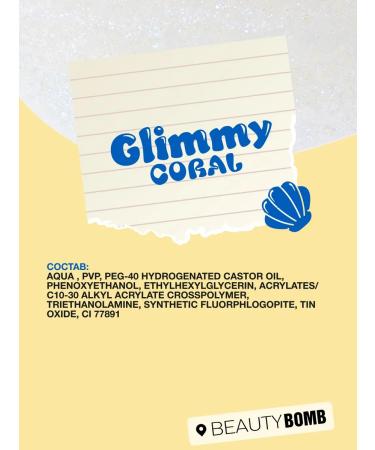 Beauty Bomb Brove gel Glimmy Coral transparent 9 ml - Buy Online on GoSupps.com