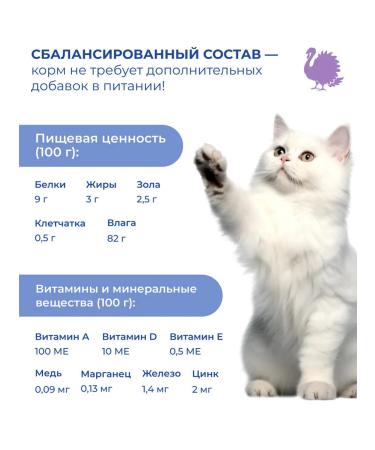 Jarvi elaman Combo-kit dry food+wet food+cream-soup for cats - Buy Online on GoSupps.com