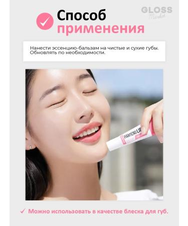 MEDIHEAL Restoring essence for the lip gel 10 ml - Buy Online on GoSupps.com