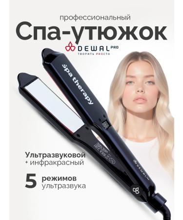 Dewal Ultrasonic hair forceps Pro Pro