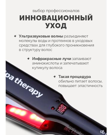 Dewal Ultrasonic hair forceps Pro Pro - Buy Online on GoSupps.com