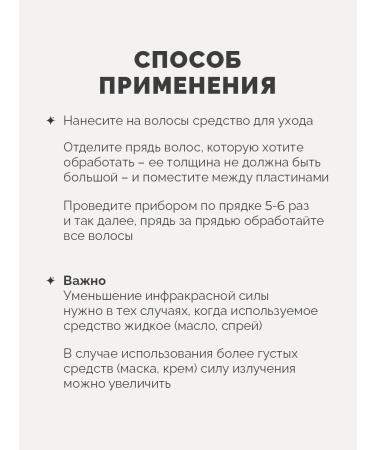 Dewal Ultrasonic hair forceps Pro Pro - Buy Online on GoSupps.com